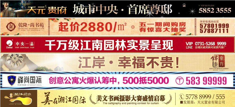 ��̶���a(ch��n)�W(w��ng)�V��