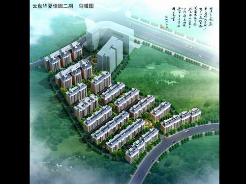 云盤香郡效果圖