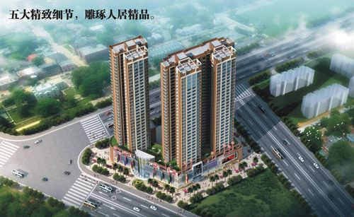 星領(lǐng)地效果圖