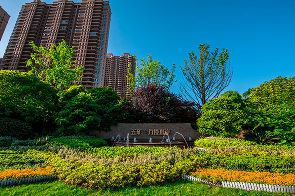 五礦·萬境水岸實景圖