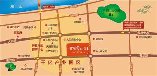 米羅云山位置圖