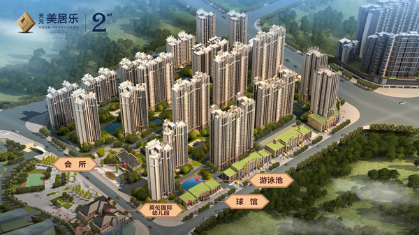 天元美居樂鳥瞰圖