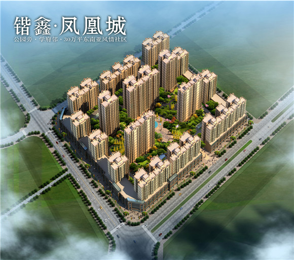 鍇鑫鳳凰城鳥瞰圖
