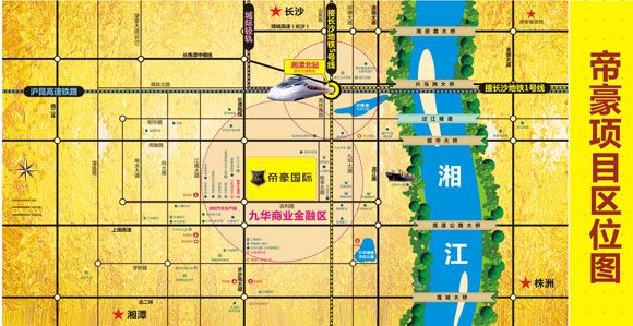 帝豪國際位置圖