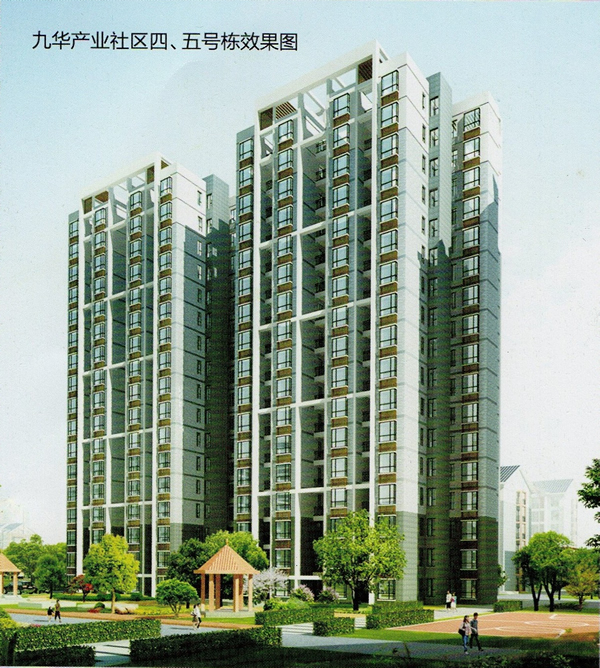 九華產(chǎn)業(yè)佳園效果圖
