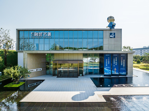 湖南建投·融城名著實景圖