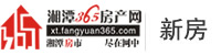 365房產(chǎn)網(wǎng)