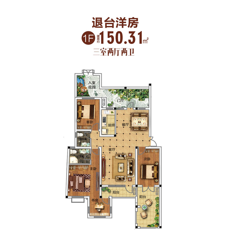 中冶·大學(xué)里