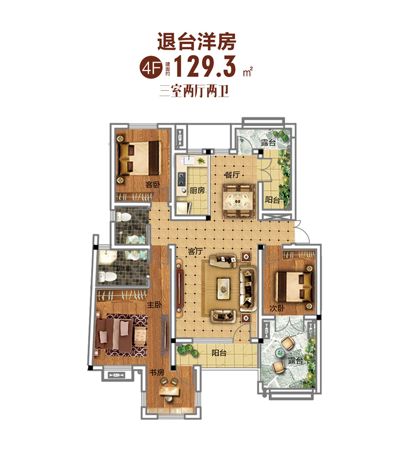 中冶·大學(xué)里