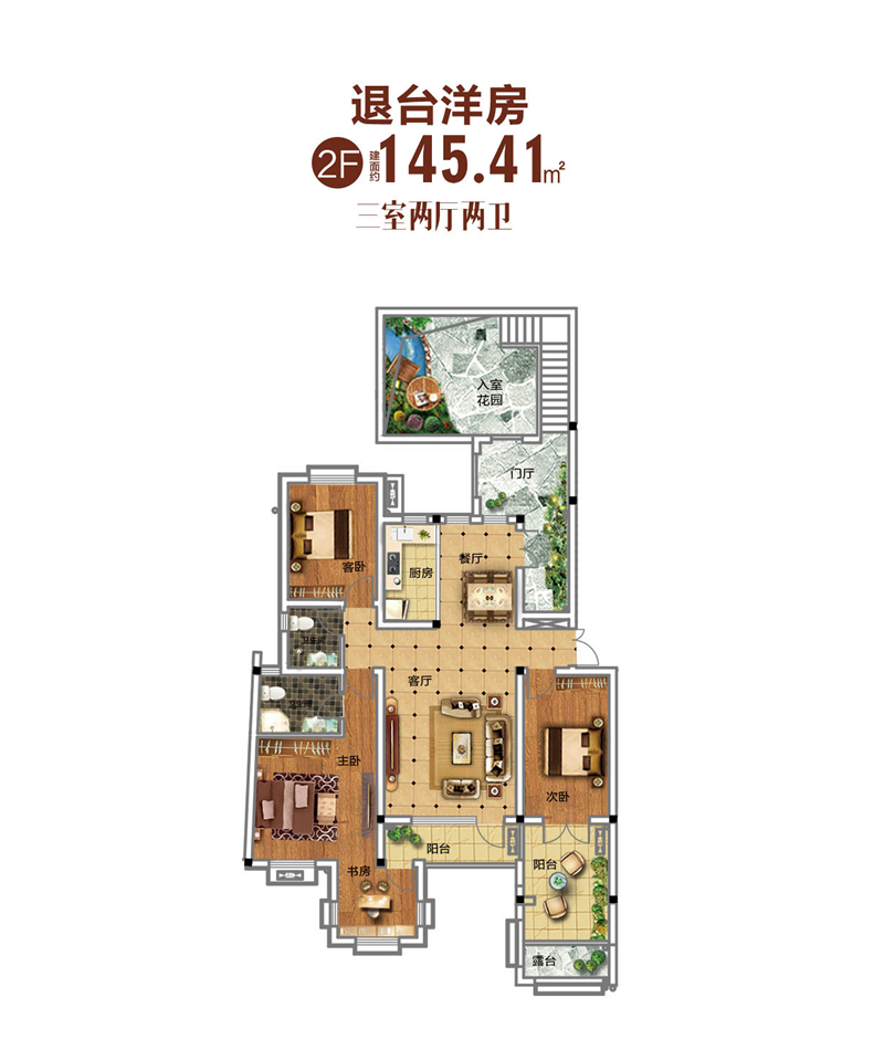 中冶·大學(xué)里