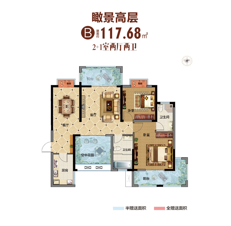 中冶·大學(xué)里