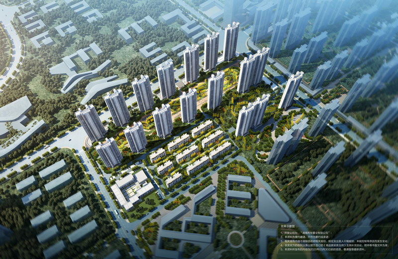 湘江保利時(shí)代