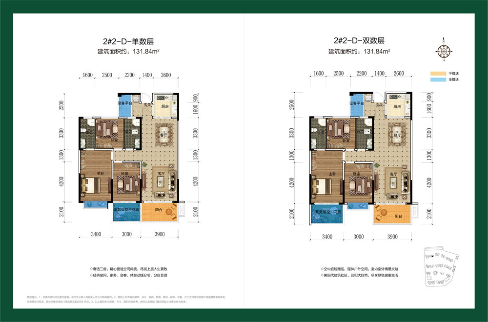 鍇鑫·森林雅園
