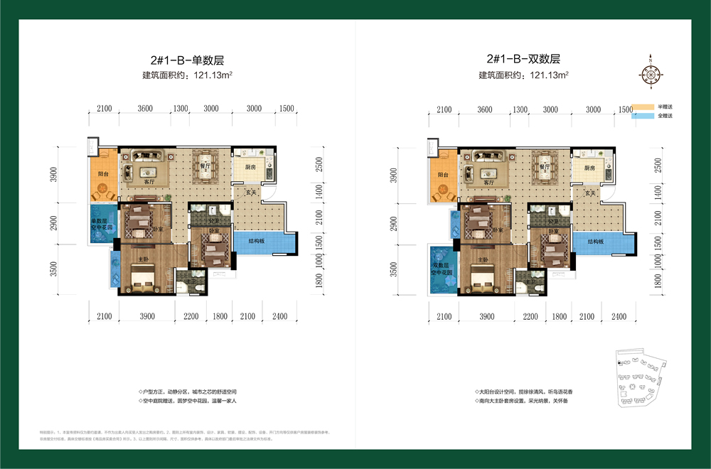 鍇鑫·森林雅園