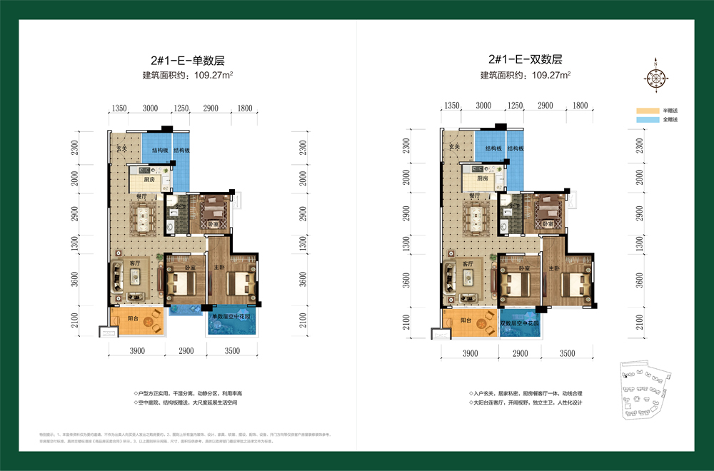 鍇鑫·森林雅園