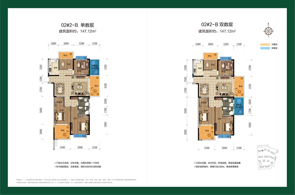 鍇鑫·森林雅園