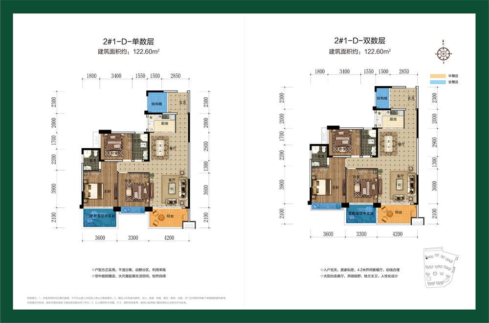 鍇鑫·森林雅園