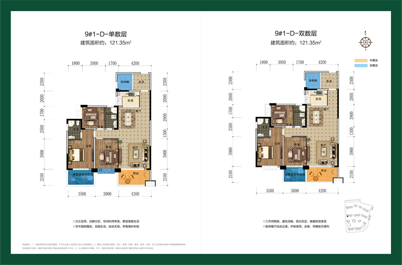 鍇鑫·森林雅園