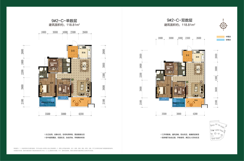 鍇鑫·森林雅園