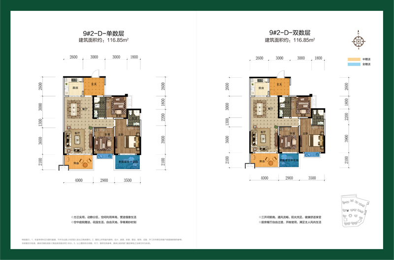 鍇鑫·森林雅園