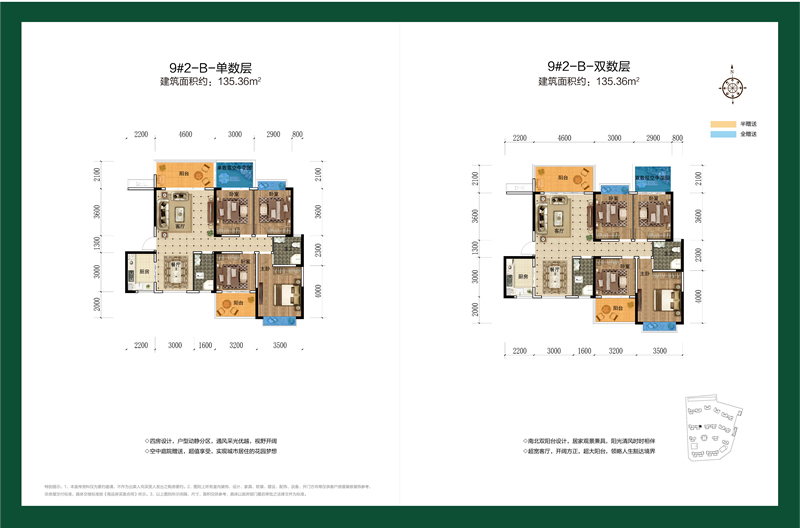 鍇鑫·森林雅園