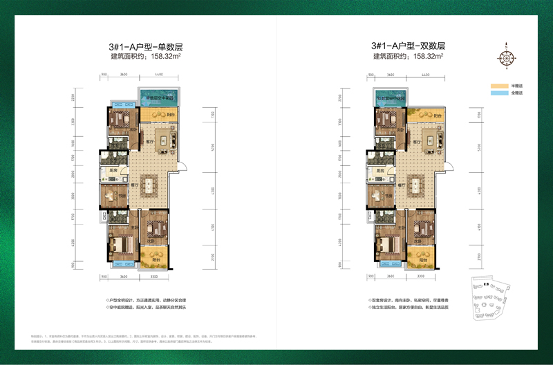 鍇鑫·森林雅園