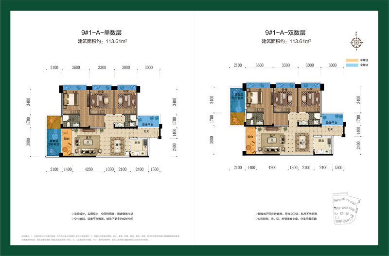 鍇鑫·森林雅園