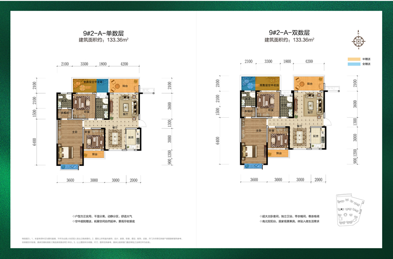 鍇鑫·森林雅園