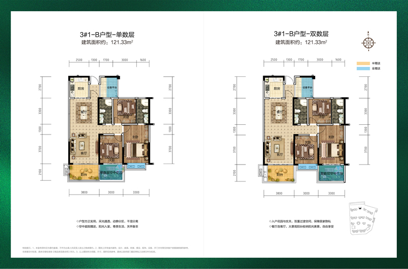 鍇鑫·森林雅園