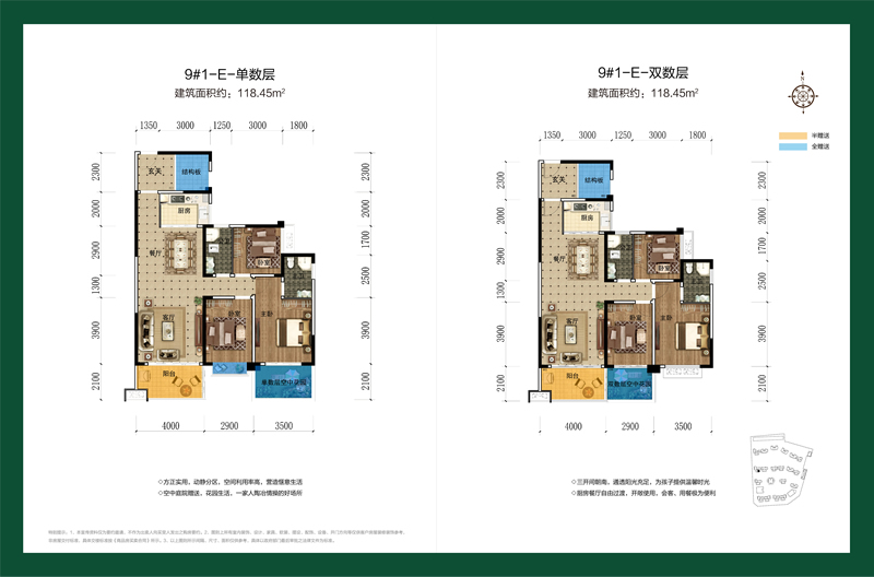 鍇鑫·森林雅園