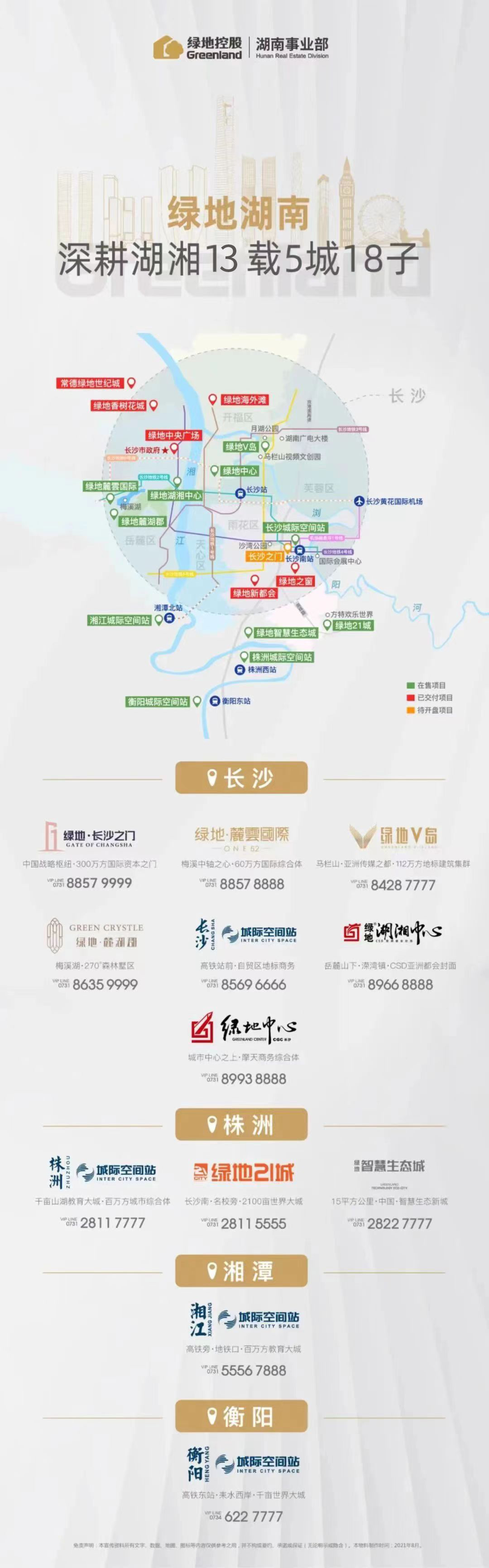 ��̶���a(ch��n)�W(w��ng)