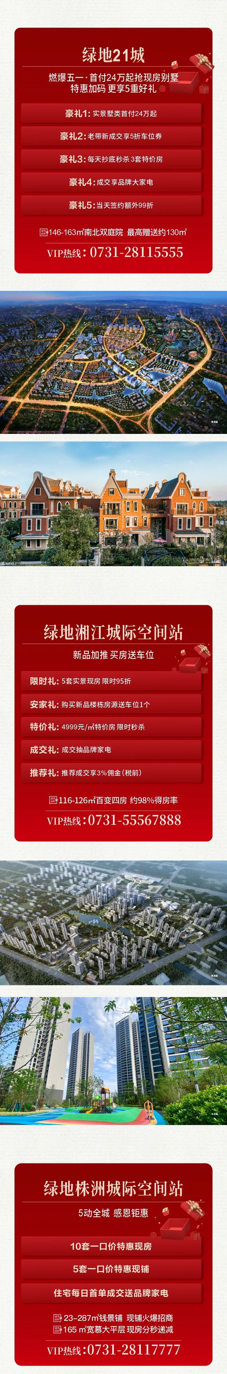 ��̶���a(ch��n)�W(w��ng)