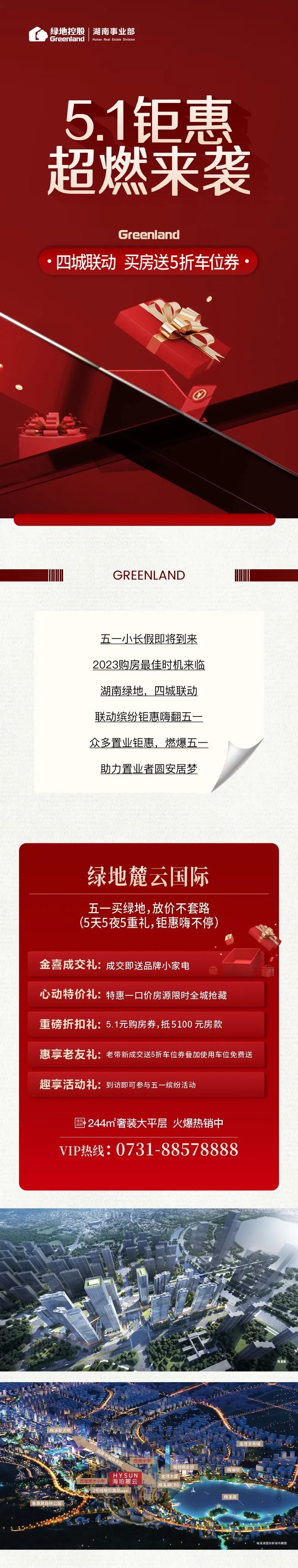 ��̶���a(ch��n)�W(w��ng)