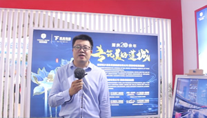 ��̶���a(ch��n)�W(w��ng)_̶�����F(tu��n) �ıP(p��n)(li��n)��(d��ng)-2019��̶������(hu��)