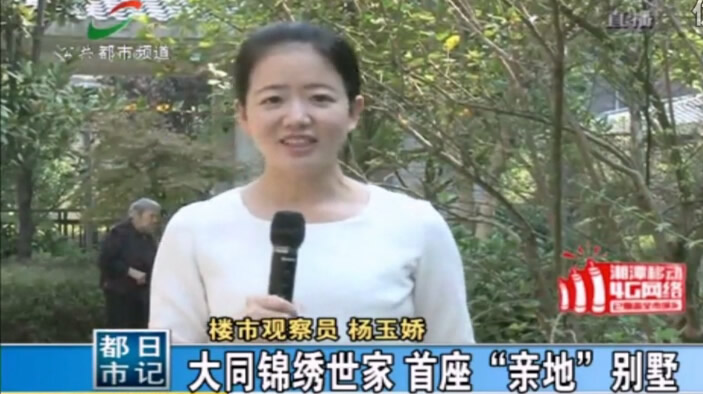 ��̶���a(ch��n)�W(w��ng)_��̶��������݋ �\�C����