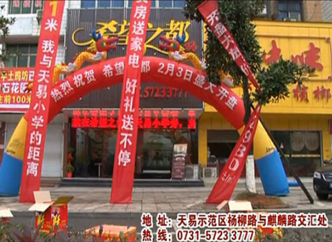 ��̶���a(ch��n)�W(w��ng)_ϣ��֮��ʢ���_�P