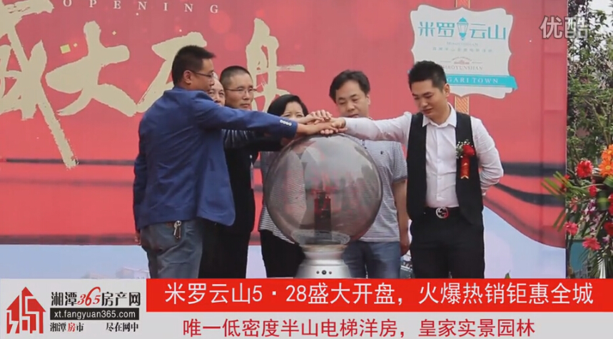 ��̶���a(ch��n)�W(w��ng)_���_��ɽ5��28ʢ���_�P