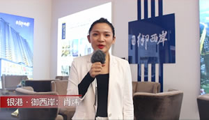 湘潭房產(chǎn)網(wǎng)_銀港御西岸-2019湘潭房交會