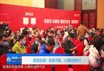 ��̶���a(ch��n)�W(w��ng)_���_(k��i)�������̶�h(hu��n)����Ĵ�����լԺ�_(k��i)�P(p��n)���N(xi��o)������ȫ�ǣ�