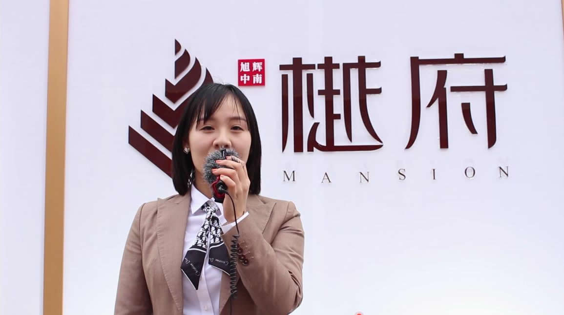 湘潭房產(chǎn)網(wǎng)_旭輝中南樾府-2020湘潭秋季房交會(huì)