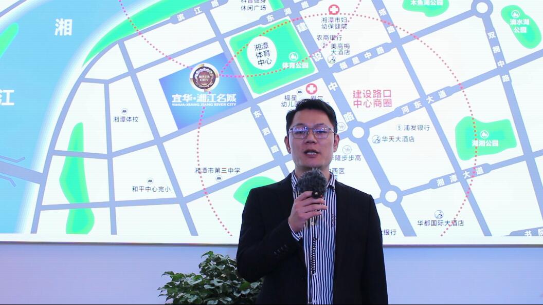 湘潭房產(chǎn)網(wǎng)_宜華湘江名城-2020湘潭秋季房交會